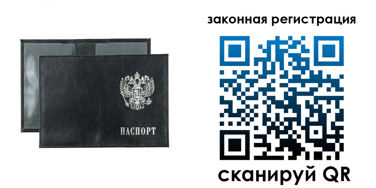 временная регистрация надежно в Набережных Челнах