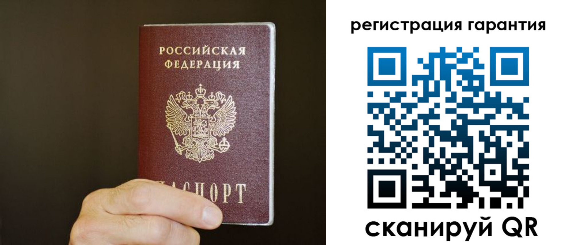временная регистрация в Набережных Челнах