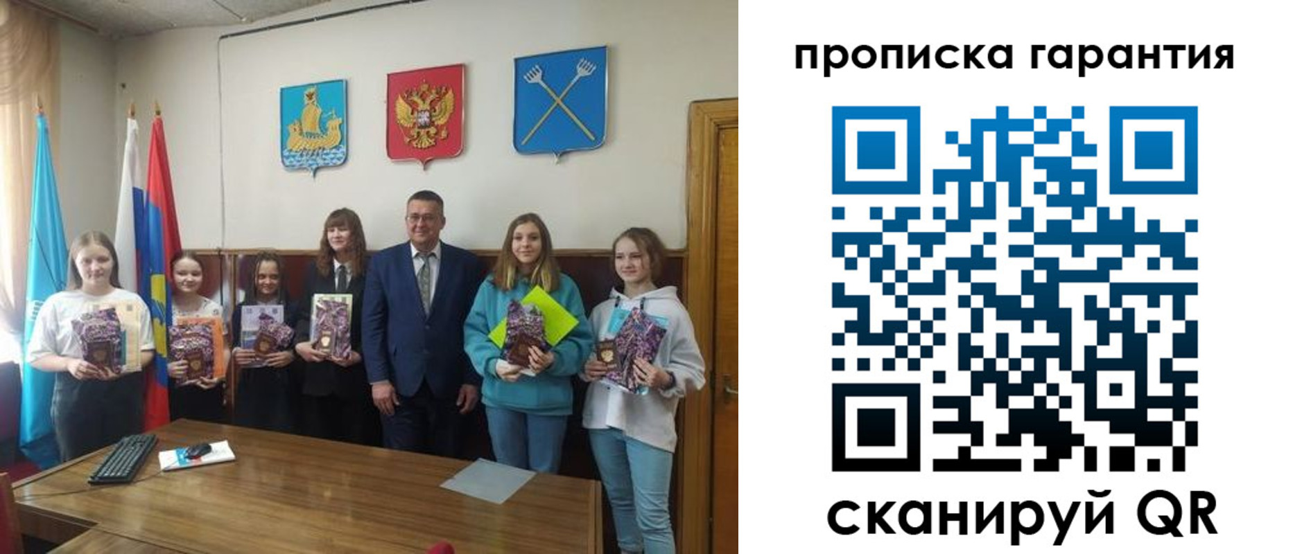 временная регистрация поиск в Набережных Челнах