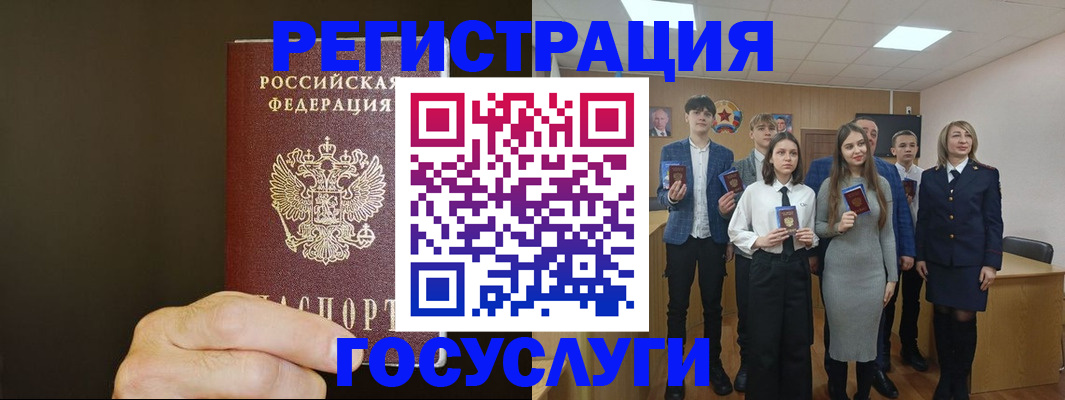 прописка от собственника в Набережных Челнах