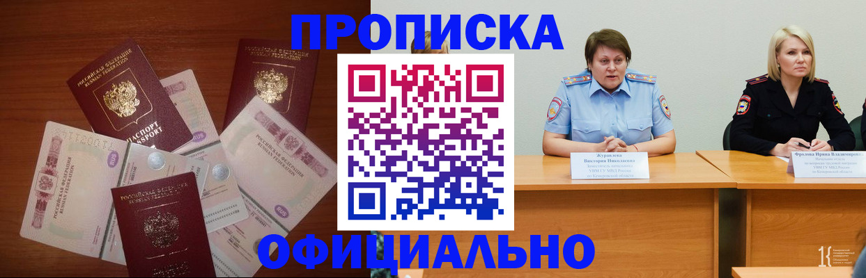 найти адрес прописки в Набережных Челнах